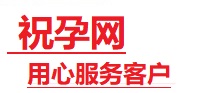 汕尾捐卵试管助孕机构-代媽网
